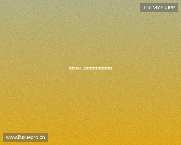 五星体育1080p高清直播全程直击赛事精彩瞬间不容错过